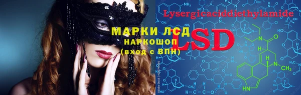 молекула духа Балахна