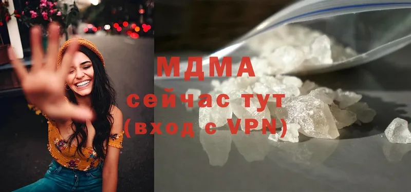 MDMA crystal  Карасук 